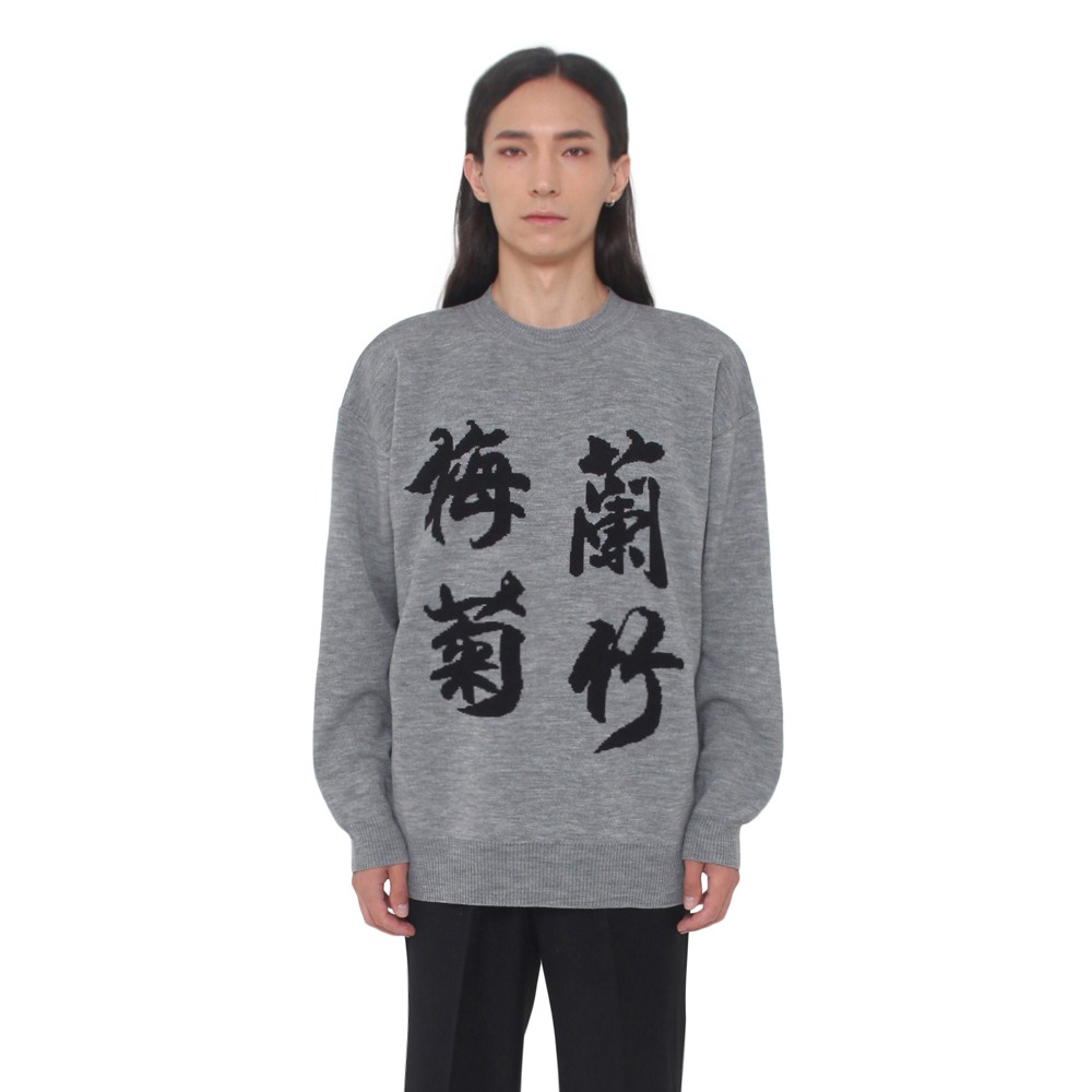 [아클리세] Oriental Knit Grey